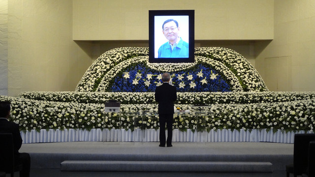 Memorial service for Masao Yoshida, Fukushima hero