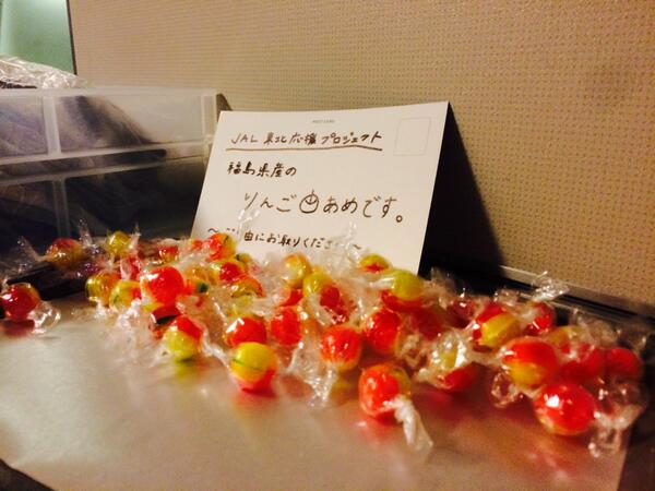 JAL serves Fukushima candy for free on board flights to "support by eating."